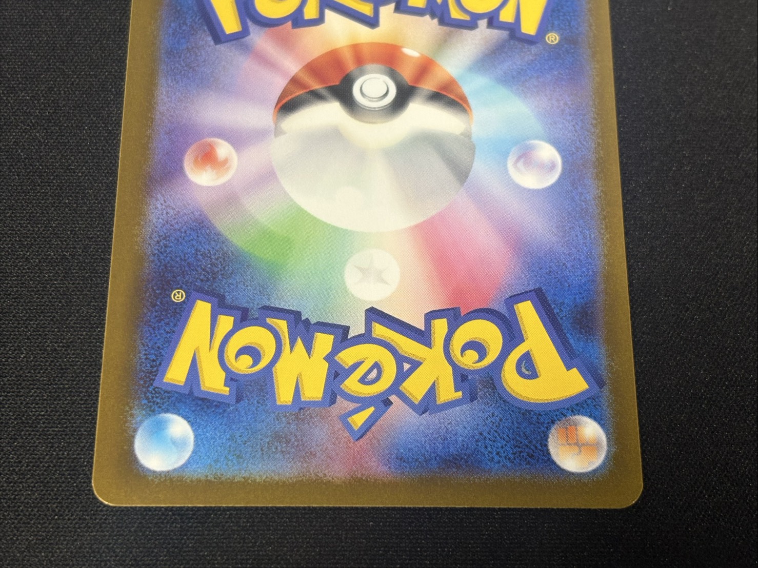 [Condition A-] Mew (30th) [-] {R/RGB} 1枚