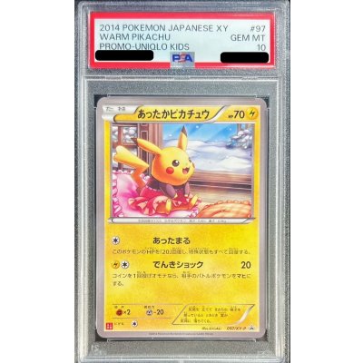 [*Condition: Poor / PSA 10 Certified] Warm Pikachu [P] {097/XY-P} 1枚