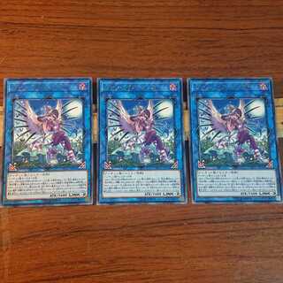 ヴァンパイア・サッカー R 3枚