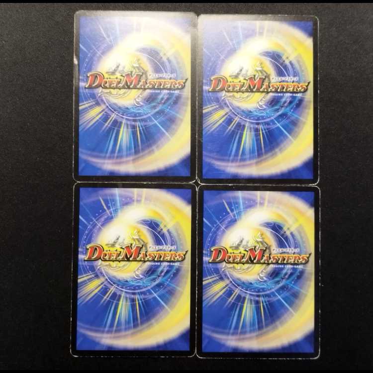Used Duel Masters Genesis: God Lepton (Early Version) C 4枚