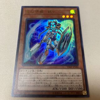 電脳堺姫-娘々 ウルトラ UR