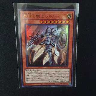 教導の騎士フルルドリス UR