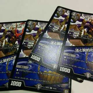 ルソー・モンテス｜法と契約の秤