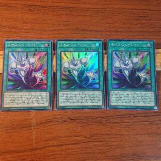 ネオス・フュージョン SR 3枚