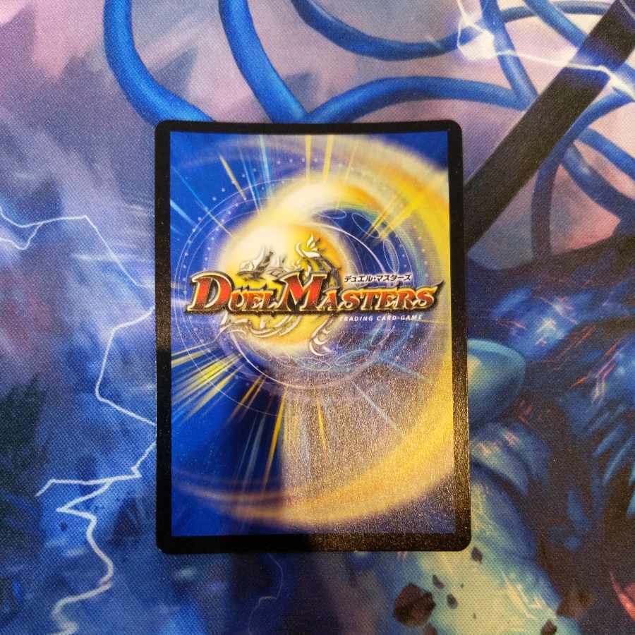 Mega Manaloc Dragon SR S8/S10 1 copy