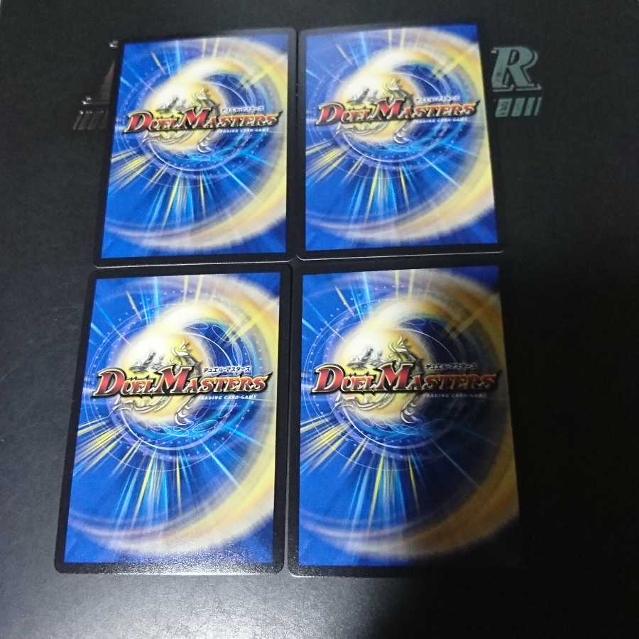 歴戦の精霊龍 カイザルバーラ