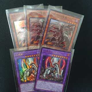 アルバスの落胤セット