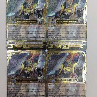 MBT01/L01[LR]：光源の探索者 アルフレッド・エクシヴ　4枚セット