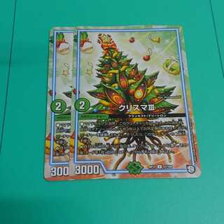 クリスマⅢ2枚