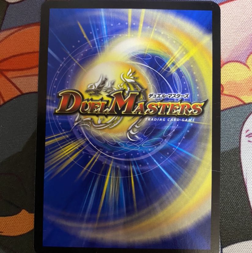 ボルメテウスサファイアドラゴン プロモ