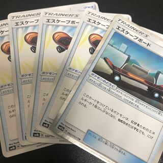 エスケープボード U TR