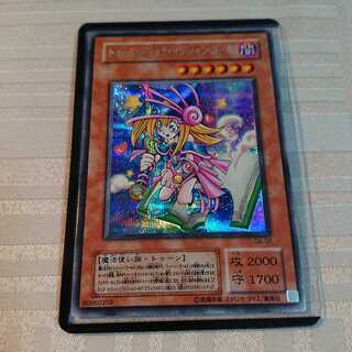 トゥーン・ブラック・マジシャン・ガール