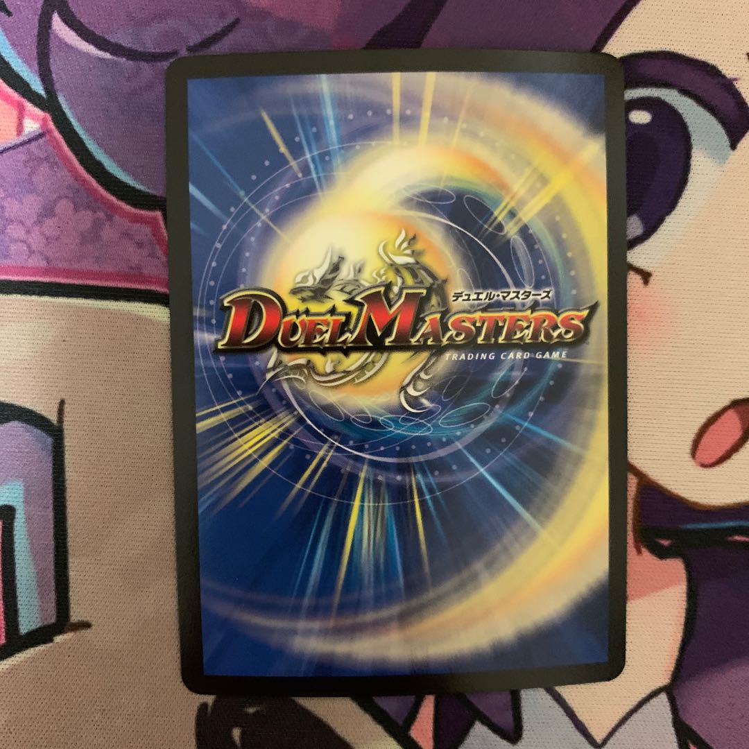 BAKUOOON・ミッツァイル