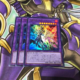 超魔導師-ブラック・マジシャンズ