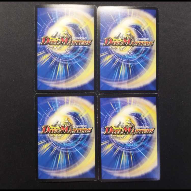 中古品 デュエルマスターズ 超次元シャチホコ・ホール 4枚
