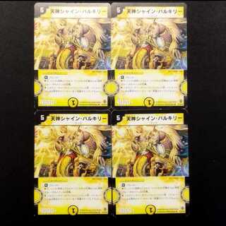 Used Duel Masters: Tenjin Shine Valkyrie (Early Version) U 4枚