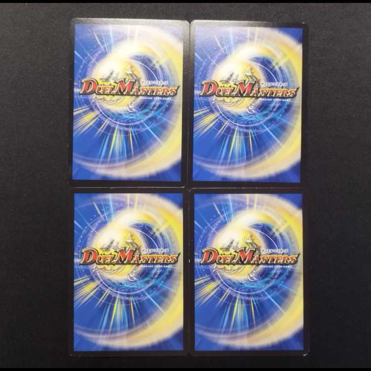 中古品 デュエルマスターズ 特攻人形ジェニー U 4枚
