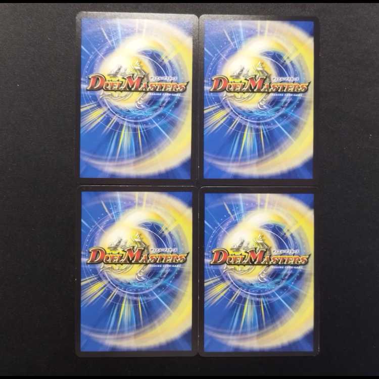中古品 デュエルマスターズ 特攻人形ジェニー U 4枚