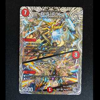 ＃　R.S.F.K.│オールイン・チャージャー(銀トレジャー) VR TR9/TR9 1枚