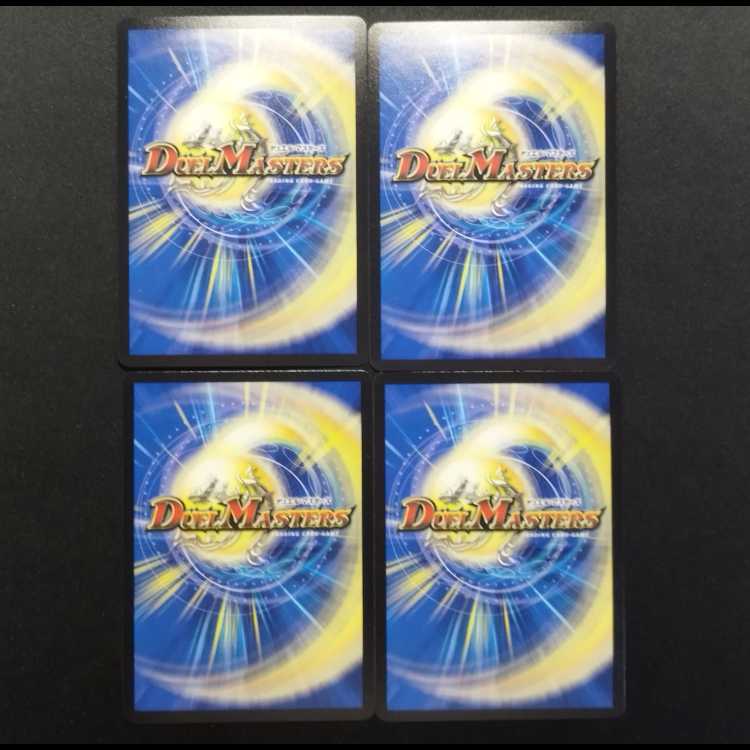 中古品 デュエルマスターズ 熱血龍 バクアドルガン 4枚