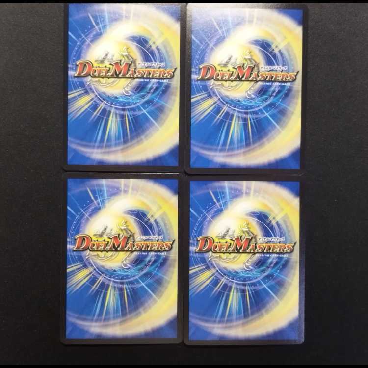 中古品 デュエルマスターズ 熱血龍 バクアドルガン 4枚