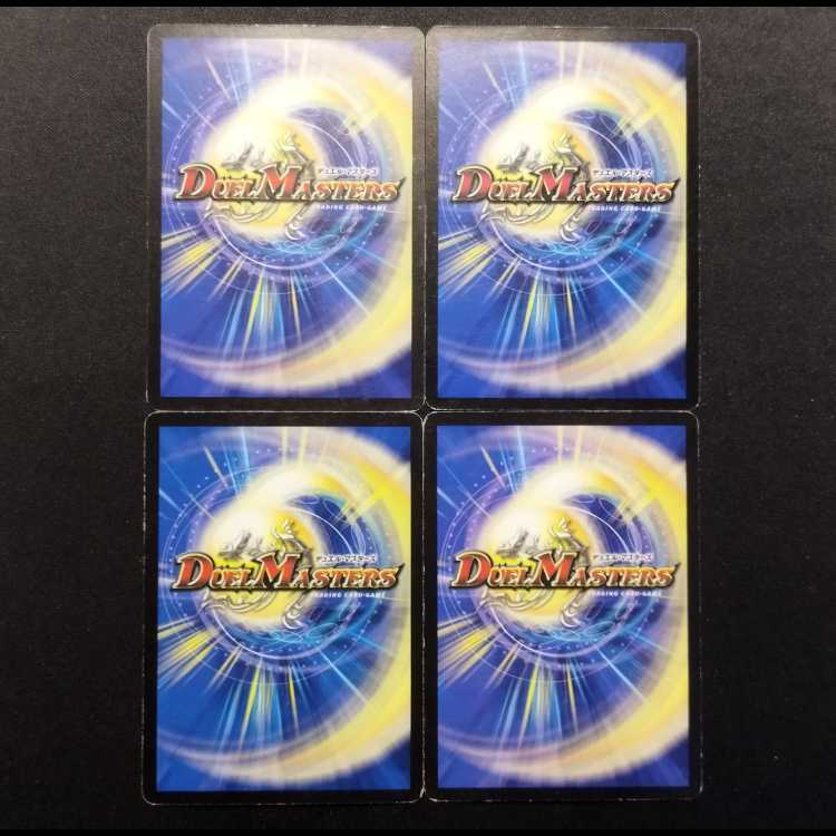 Used Duel Masters: "The Wandering Traveler Biwa no Shin" (Early Edition) C 4枚