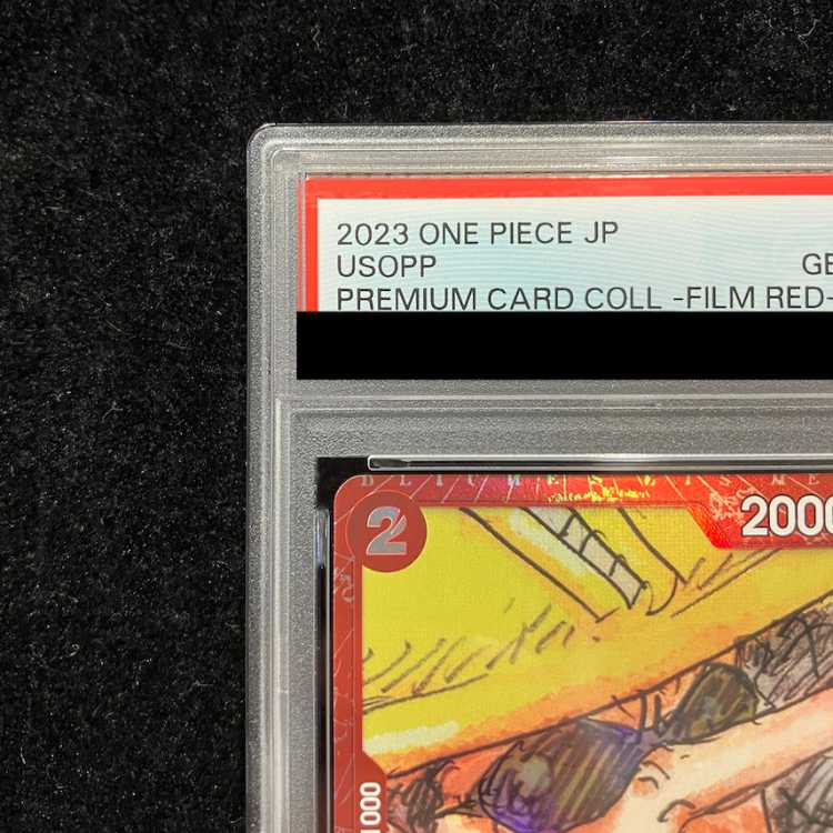 [PSA10] Usopp (Parallel) (Premium Card Collection) C ST01-002 1枚