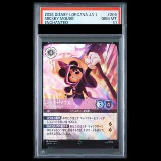 [PSA10] Mickey Mouse <The Capricious Wizard> (Enchanted) {208/204} [The Beginning of the Story] 1枚