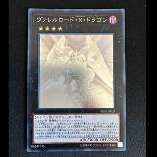 【美品コレクション】　ホログラフィックレア　コンプリートセット　遊戯王　ホロ 遊戯王（ホロ）のカード販売・通販 | magi