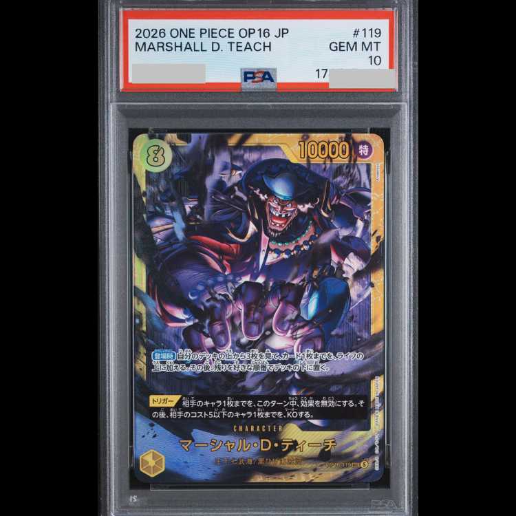 [PSA10] Marshall D. Teach  SEC OP16-119 1枚