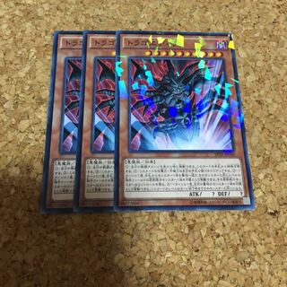 トラゴエディア