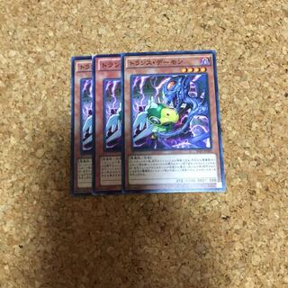 トランス デーモン の激安通販 Magi トレカ専用フリマアプリ