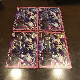 罪罰執行 ジョ喰ランマ 美品 4枚 4枚