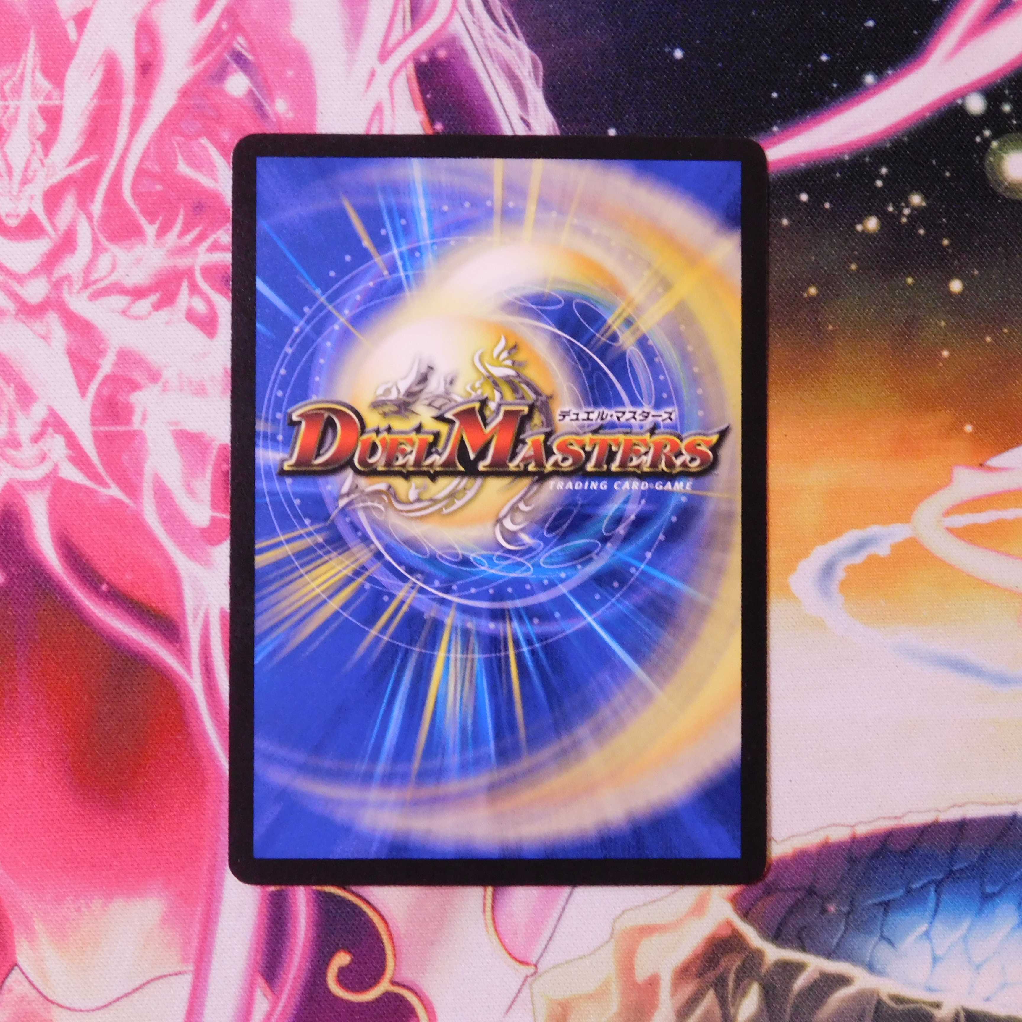 龍覇 セイントローズ(通常) 1枚