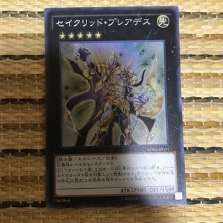 マドレース セイクリッド・プレアデス SR