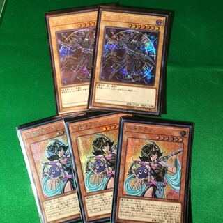 専用出品　遊戯王　守護神官マナ　ブラックマジシャン　SE シークレット　