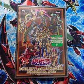 ブラック・マジシャン・ガール 20thSE (メモリアルディスク)