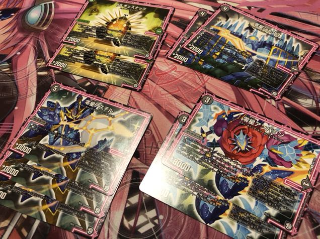 零星アステル、零星アンバラン おまけオーラ