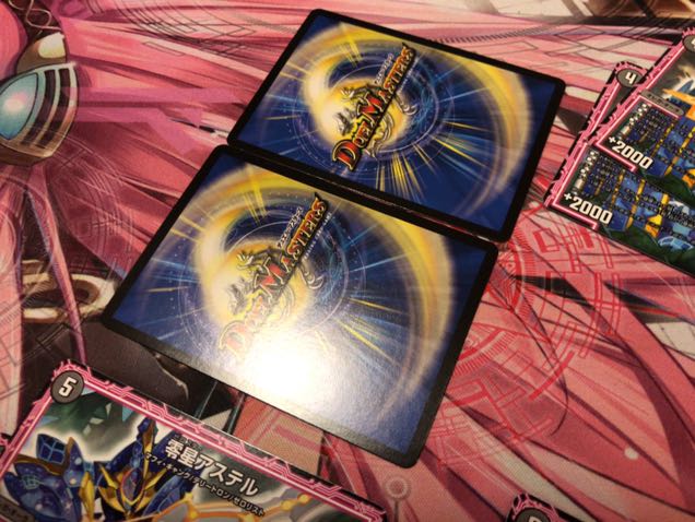 零星アステル、零星アンバラン おまけオーラ