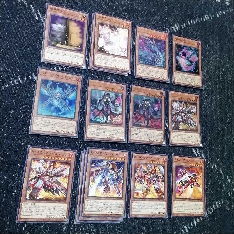 Yu-Gi-Oh! Deck: Crime Treasure R-ACE Rescue Ace [05433] 1枚