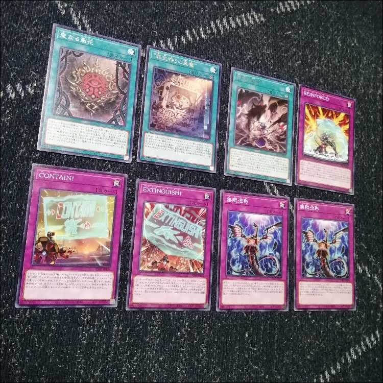 Yu-Gi-Oh! Deck: Crime Treasure R-ACE Rescue Ace [05433] 1枚