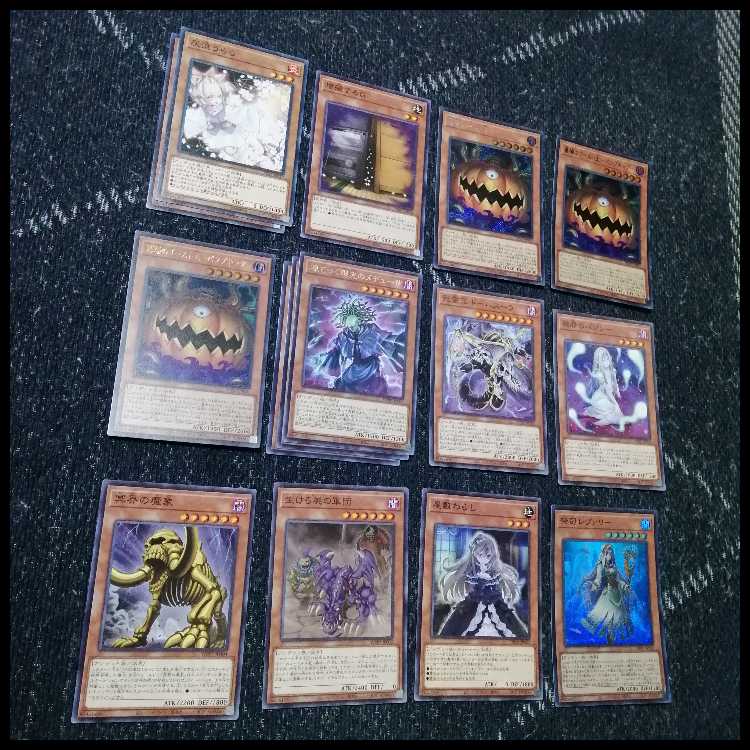 Yu-Gi-Oh! Deck: Pumpking, Living Dead, Haunter, Honezuka [05432] 1枚