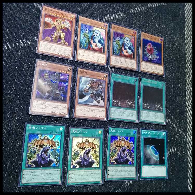Yu-Gi-Oh! Deck: Pumpking, Living Dead, Haunter, Honezuka [05432] 1枚