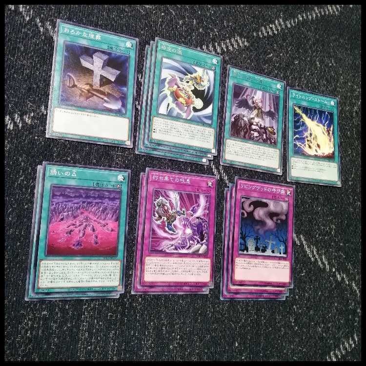 Yu-Gi-Oh! Deck: Pumpking, Living Dead, Haunter, Honezuka [05432] 1枚