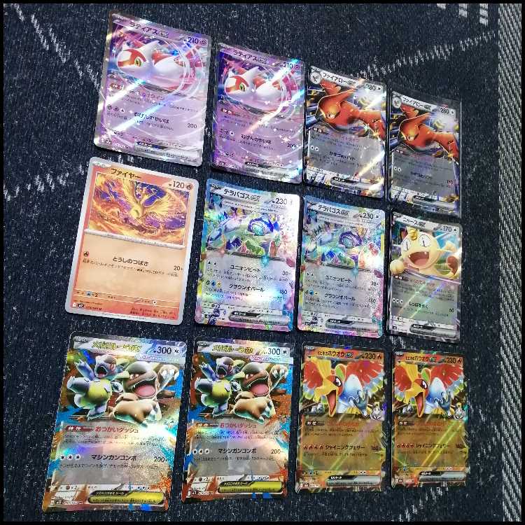 ポケモンカード　デッキ　メガレックウザex　メガレックウザ　[05430] 1枚
