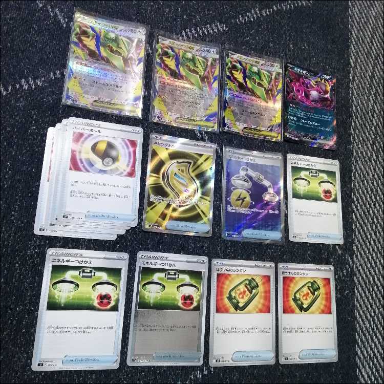 ポケモンカード　デッキ　メガレックウザex　メガレックウザ　[05430] 1枚