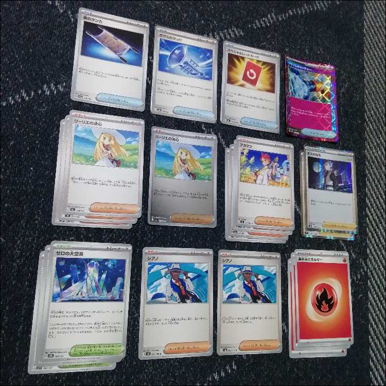 ポケモンカード　デッキ　メガレックウザex　メガレックウザ　[05430] 1枚