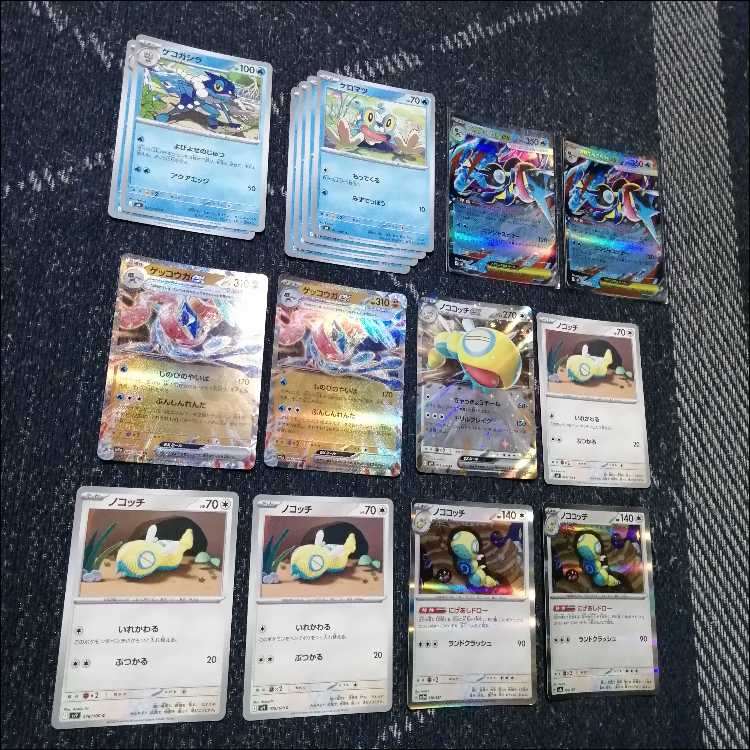 ポケモンカード　デッキ　メガゲッコウガex　ゲッコウガex　[05429] 1枚