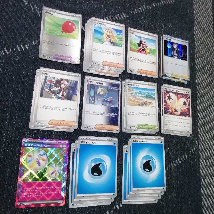 ポケモンカード　デッキ　メガゲッコウガex　ゲッコウガex　[05429] 1枚