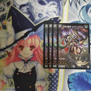 不死の墓守 シヴァンリンネ SR